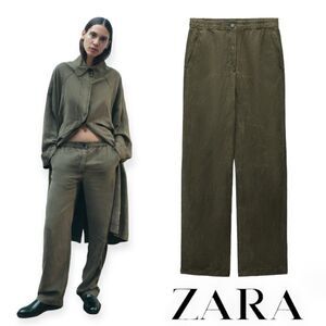 ZARA | Khaki | ZW COLLECTION WASHED LYOCELL PANTS